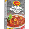 Chicken Jalfrezi 50gm