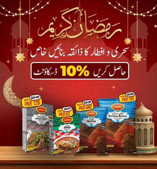 Home-Made-Website-Home-Page-Mobile-BUrdu