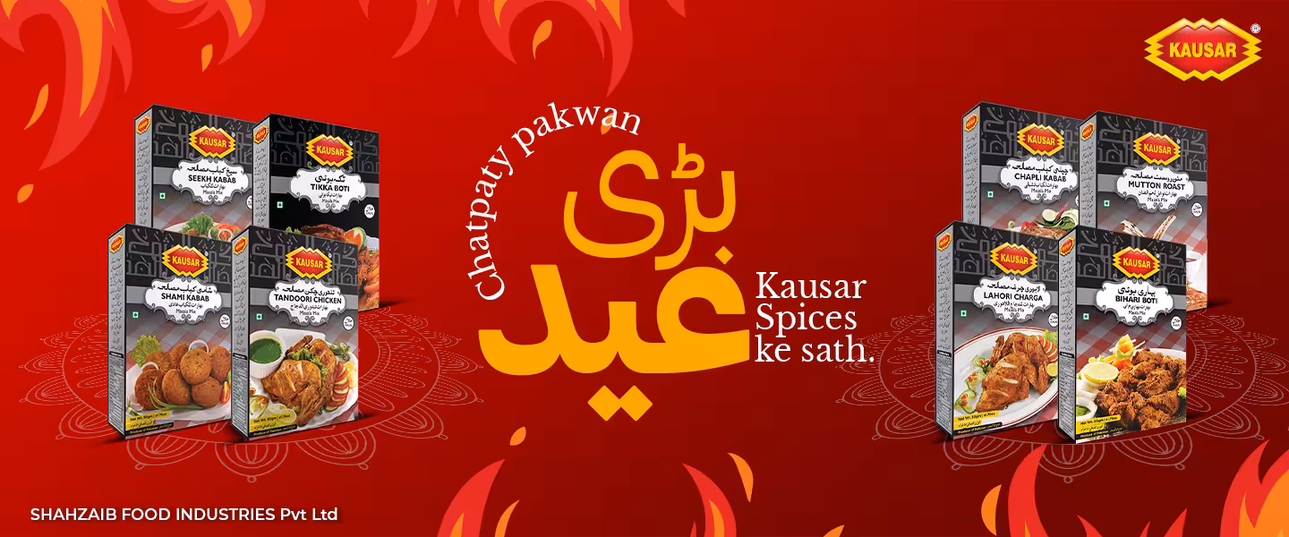 Eid-ul-Adha Banner 2